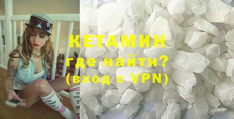 купить наркоту  Фёдоровский  КЕТАМИН ketamine 