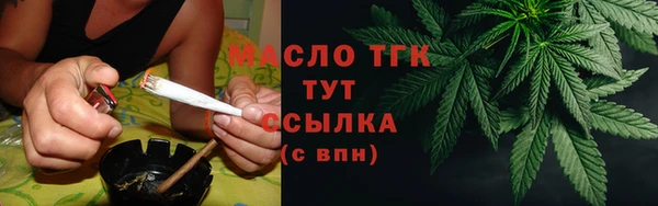 ГАЛЛЮЦИНОГЕННЫЕ ГРИБЫ Бугульма