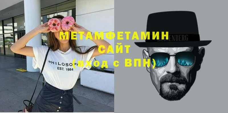 Метамфетамин витя  Фёдоровский 