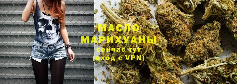 Дистиллят ТГК гашишное масло  наркота  это как зайти  Фёдоровский 